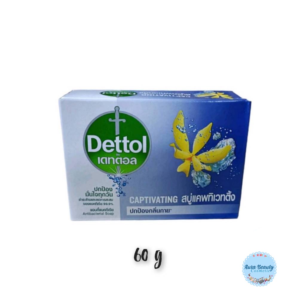 ❤❤ (1ก้อน) Dettol Soap Captivating 60 g เดทตอล สบู่ก้อนแอนตี้แบคทีเรีย สูตรแคพทิเวทติ้ง