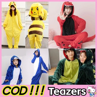 TEAZERS ชุดก๊อตจิ เซต2 ชุดแฟนซี ชุดก็อตซิลล่า ชุดก๊อตซิลล่า …