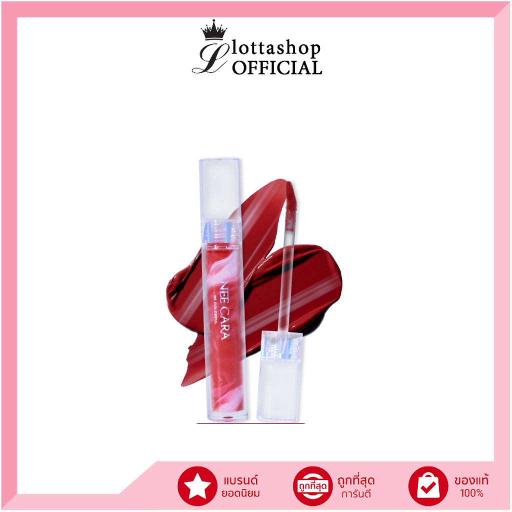 N344 NEE CARA BE COLORFUL MIX MATTE LIP GLAZE 3.7g นี คาร่า บี คัลเลอร์ฟูล มิกซ์ แมท ลิป เกรซ 3.7 กรัม