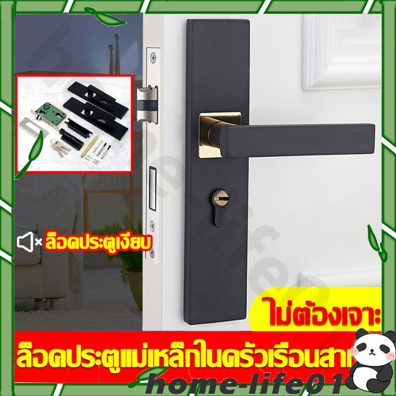 ลูกบิดสแตนเลส สไตล์ยุโรป ลูกบิดก้านโยก ทนทาน กันสนิม ล็อคประตูเงียบ ติดตั้งง่าย พร้อมกุญแจ ลูกบิดก้านโยกห้องนอน