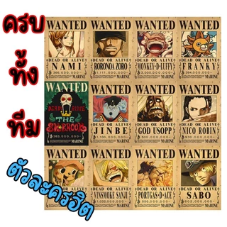 ชุดใบค่าหัววันพีช โปสเตอร์การ์ตูน ครบเซ็ทแถมกาว