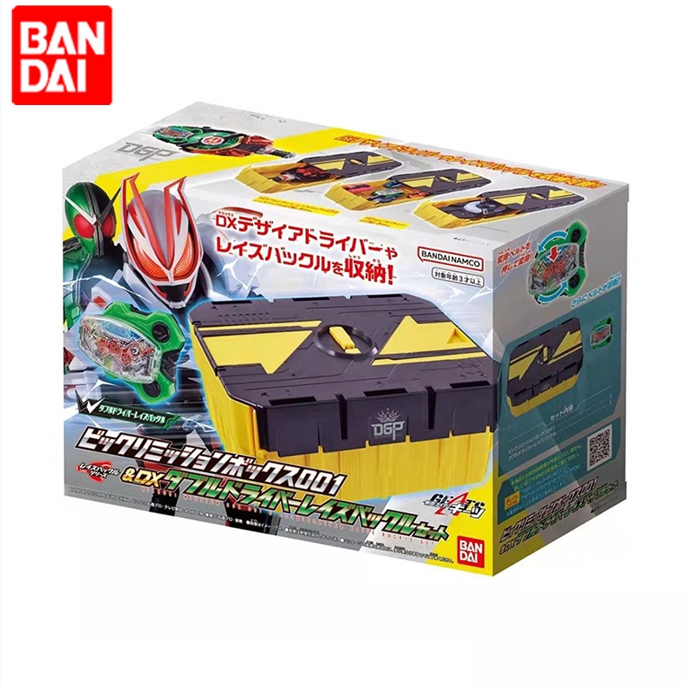 Bandai , Kamen Rider GEATS GEATS DX Double Rider W Linkage อุปกรณ์เสริมกล่องเก็บของหัวเข็มขัด