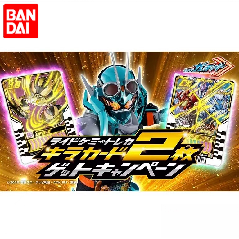 Bandai, Kamen Rider Gochad GOTCHARD X Sword EX การ์ดโบนัส Kemi UFO
