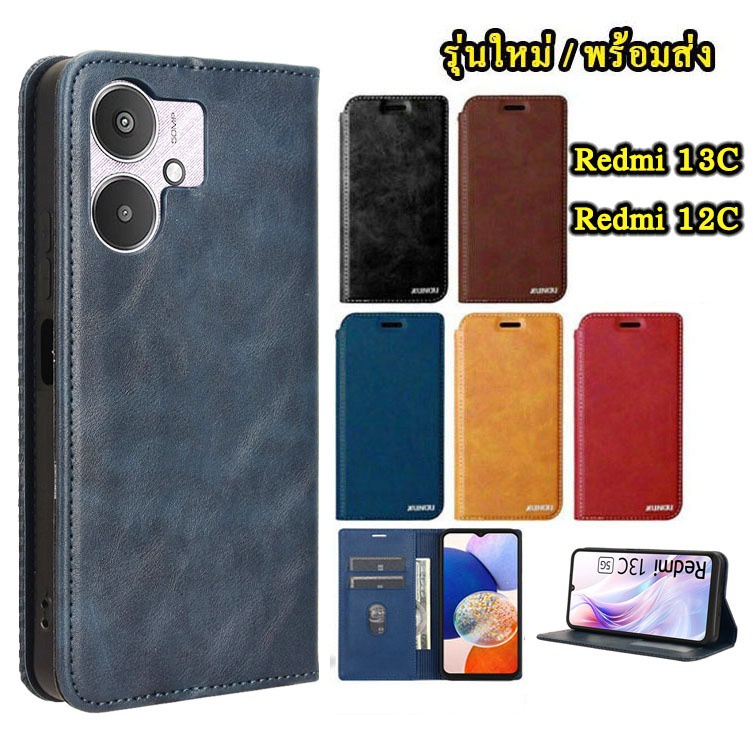 เคสฝาพับ Redmi 13C / Redmi 12C ตั้งได้ เคสหนัง สำหรับ XIAOMI เคสกันกระแทก Redmi13C Redmi12C A2+ รุ่นใหม่ พร้อมส่งในไทย