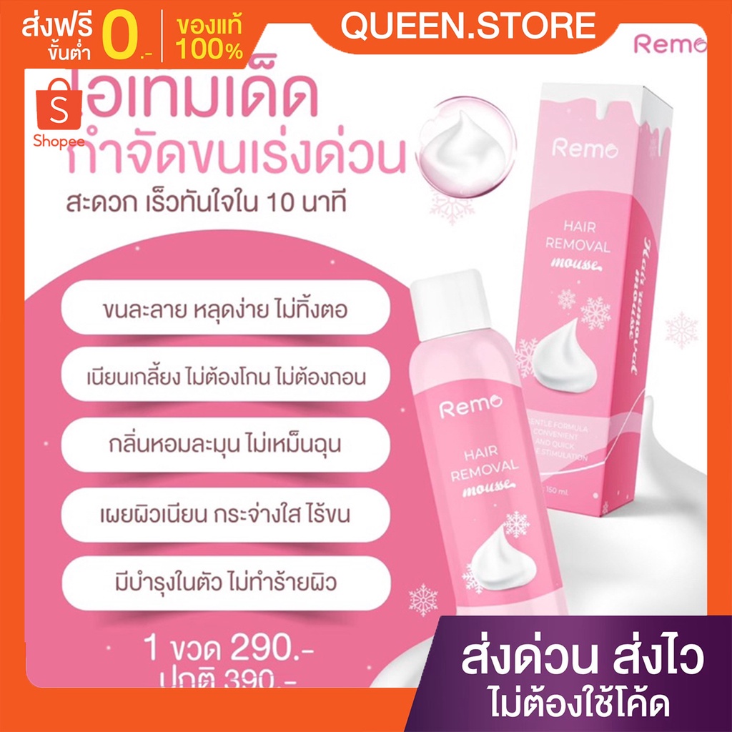 1. #มูสกำจัดขน
2. #ขนน้องสาว
3. #รักแร้
4. #กำจัดขน
5. #รีโม