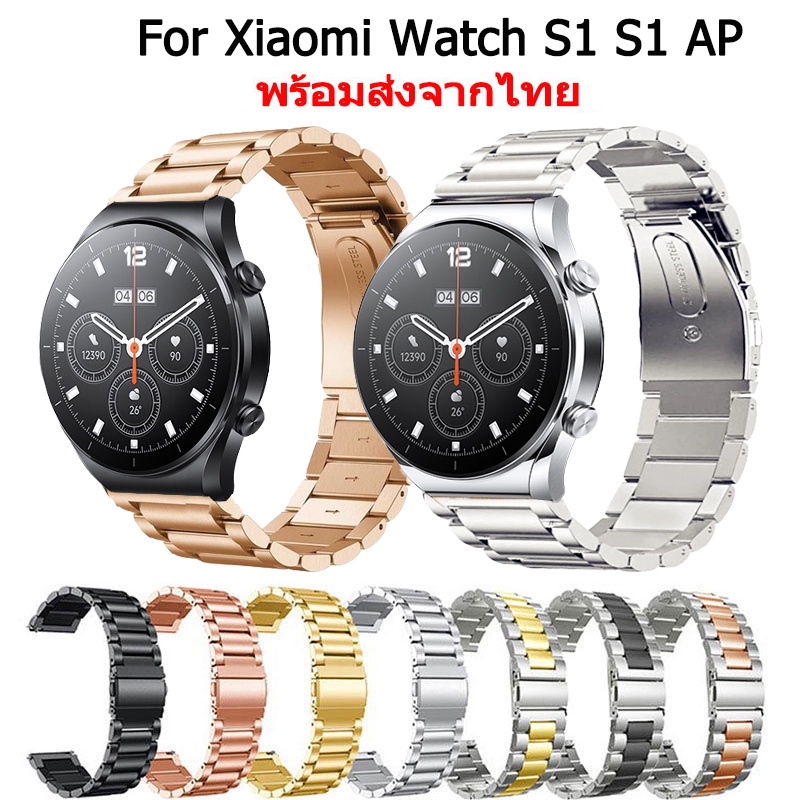 สายนาฬิกา Xiaomi Watch S1 S1 AP สายนาฬิกาข้อมือ สเตนเลสสตีล สําหรับ S1 AP Smart Watch นาฬิกา อัฉริยะ