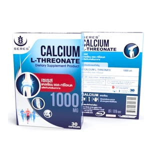 Seres Calcium L-Threonate แคลเซียม แอล-ทรีโอเนต 1000 มก. ขนาด 30 แคปซูล [FC]