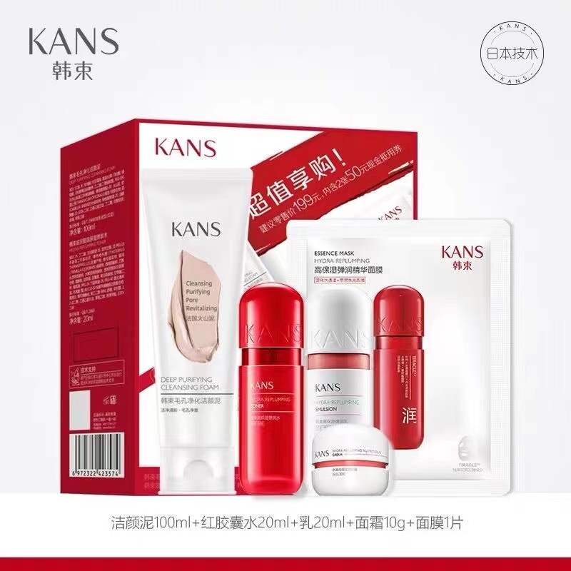 Kans ชุดผลิตภัณฑ์ดูแลผิวหน้า โลชั่นทําความสะอาดผิวหน้า ให้ความชุ่มชื้น กระชับรูขุมขน ลดรูขุมขน