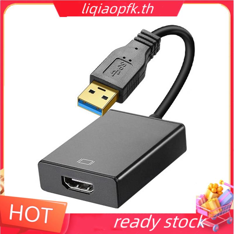 พร้อมส่ง อะแดปเตอร์ USB เป็น HDMI 1080P HD หลายจอแสดงผล สําหรับวิดีโอ เสียงกราฟฟิค
