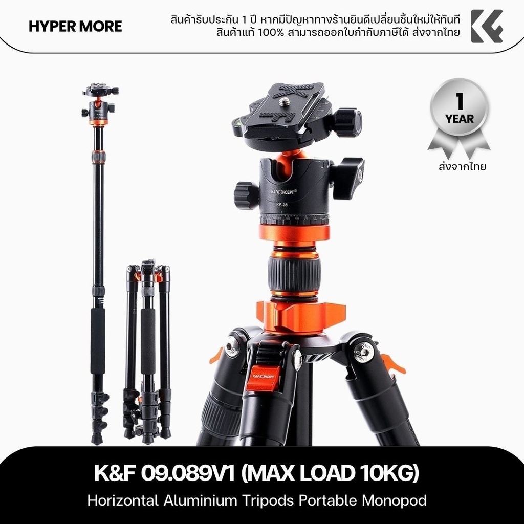 K&F Concept ขาตั้งกล้อง รุ่น KF SA254M2 (KF09.089) Professional Camera Tripod Horizontal Aluminium T