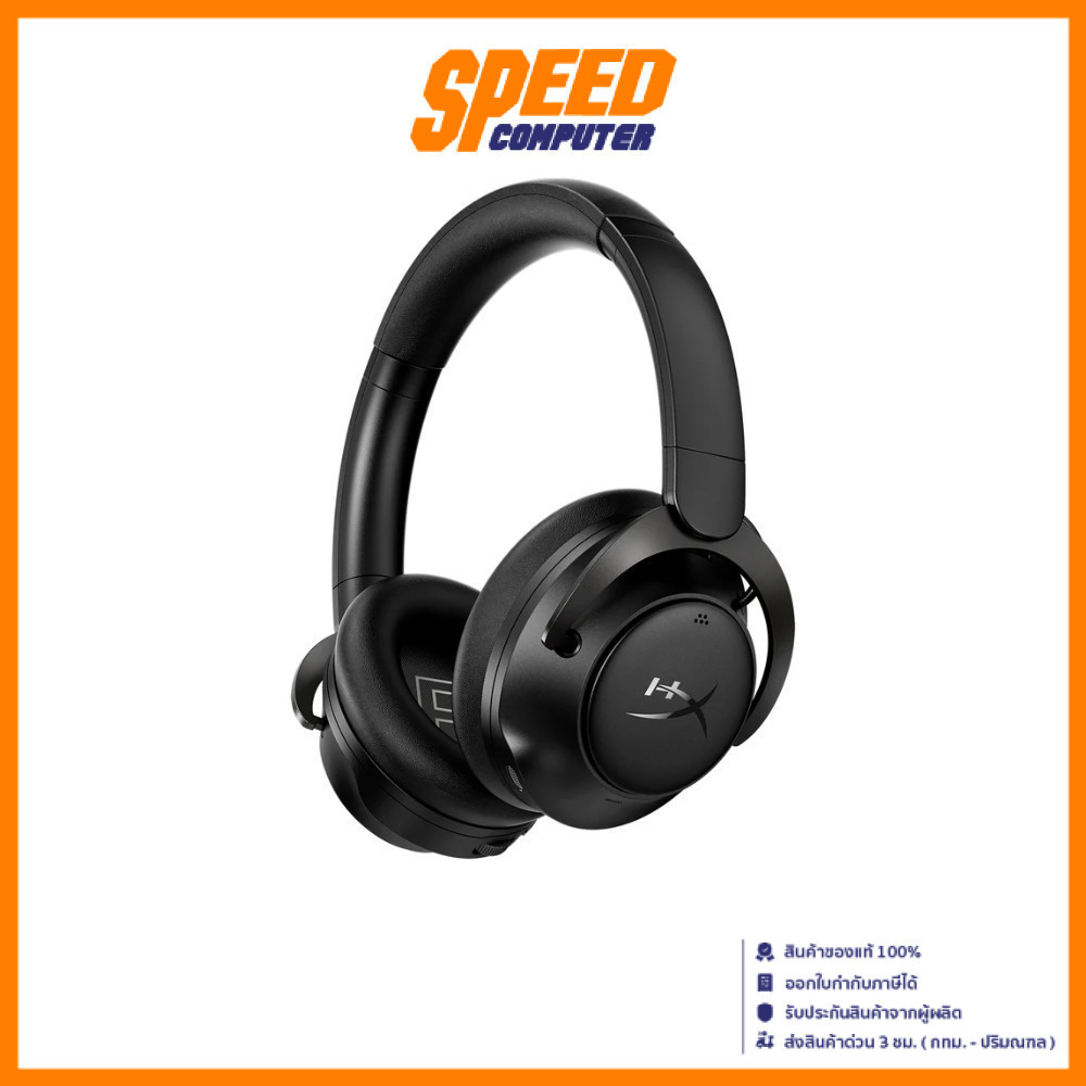 HyperX Cloud MIX 2 (7P5J2AA) (ฺBlack) Wireless HEADSET (หูฟัง) | By Speed Computer
