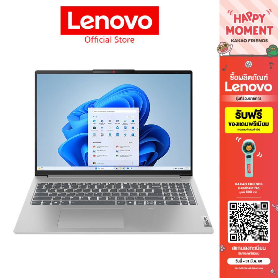 [ผ่อน 0%]Lenovo IdeaPad Slim 5 16IMH9(83DC0098TA)Notebook Intel Ultra 7-155H 16GB SSD 1TB 16 OLED