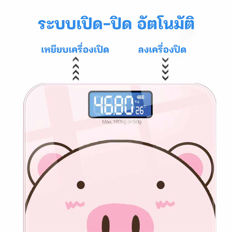 EMP เครื่องชั่งน้ำหนักดิจิตอล ที่ชั่งน้ำหนักดิจิตอล เครื่องชั่งน้ำหนัก เครื่องชั่งดิจิตอล ตาชั่งน้ำหนัก 180 กก. - รูปที่ 5
