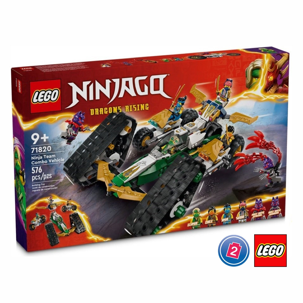 เลโก้ LEGO Ninjago 71820 Ninja Team Combo Vehicle