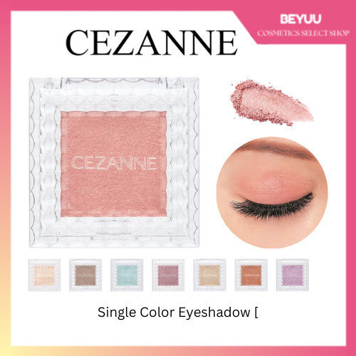 อายแชโดว์สีเดียว [CEZANNE] [ส่งตรงจากญี่ปุ่น] 01 Pearl Beige, 09 Grayish Brown, 08 Gold Pink, 07 Ice Blue, 06 Orange Brown, 05 Pure Lavender, 04 Clear glitter, 02 Nuance Pink