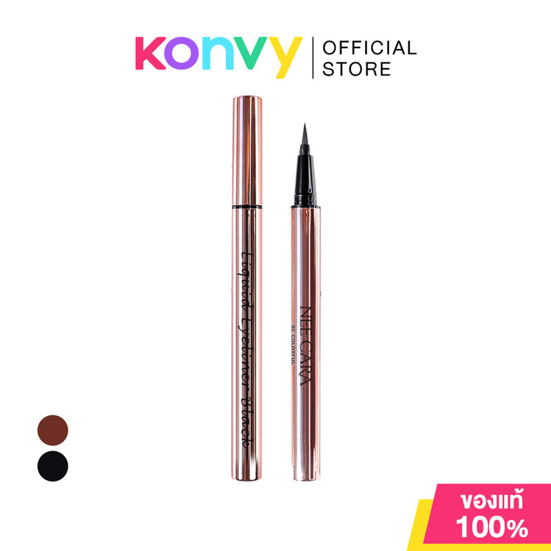 NEE CARA Liquid Eyeliner 0.8g นี คาร่า อายไลเนอร์หัวแปรงแบบพู่กัน
