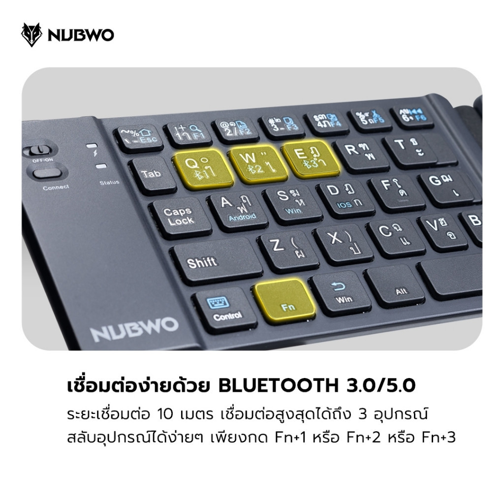 NUBWO NKB108 คีย์บอร์ดพับได้ เชื่อมต่อ Bluetooth 67 Keys เชื่อมต่อได้หลายอุปกรณ์ สลับอุปกรณ์ได้ง่ายๆ