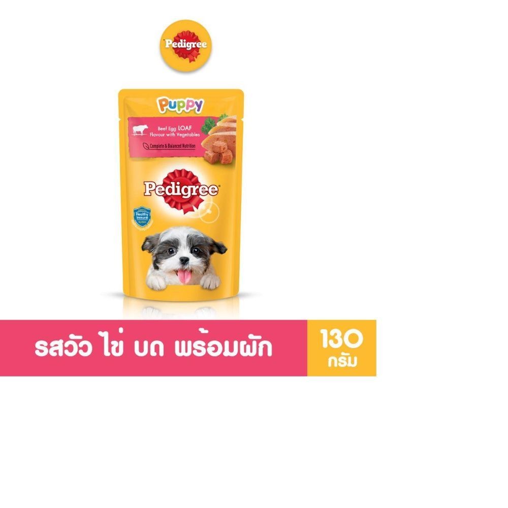 PEDIGREE เพดดิกรี อาหารสุนัข แบบซอง สำหรับลูกสุนัข (แพ็ก 12), 130 ก.