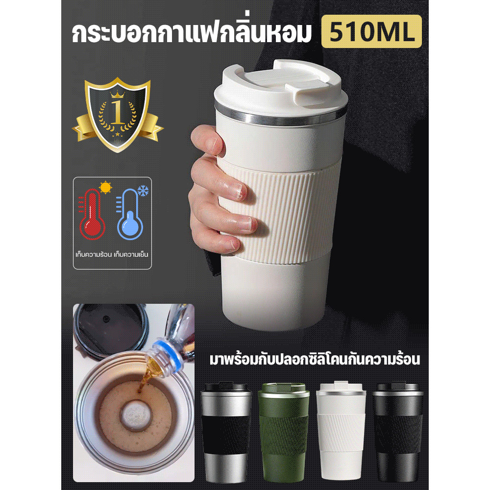 กระบอกกาแฟเย็น DAKH กระบอกน้ำสแตนเลส กระติกน้ำ เก็บอุณหภูมิ อัจฉริยะ แก้วน้ำเก็บความเย็น-ความร้อน สแตนเลสแท้