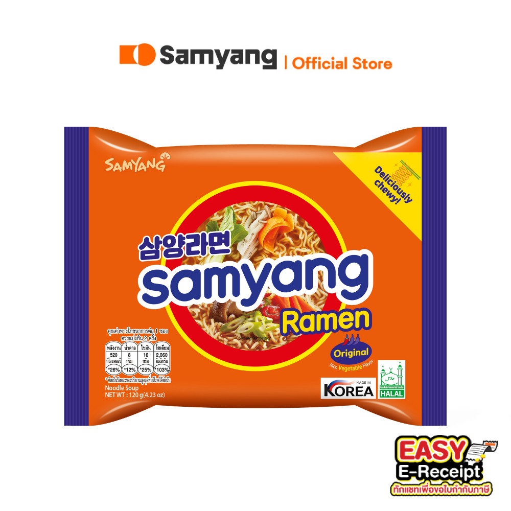 [กด2ชิ้น40.-][BBE31-03-2025] Samyang Original Ramen ซัมยัง ออริจินอล ราเมง (120g.)