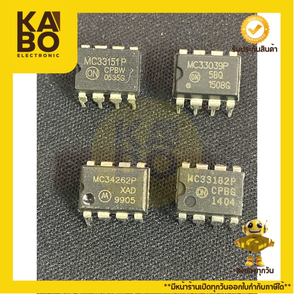 MC33039P MC33151P MC34262PMC33182P ของแท้ IC 8ขา DIP มีของพร้อมส่งในไทย