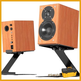 Homie0 ขาตั้งลําโพงตั้งโต๊ะ Studio Monitors Holder ขาตั้งลํา…