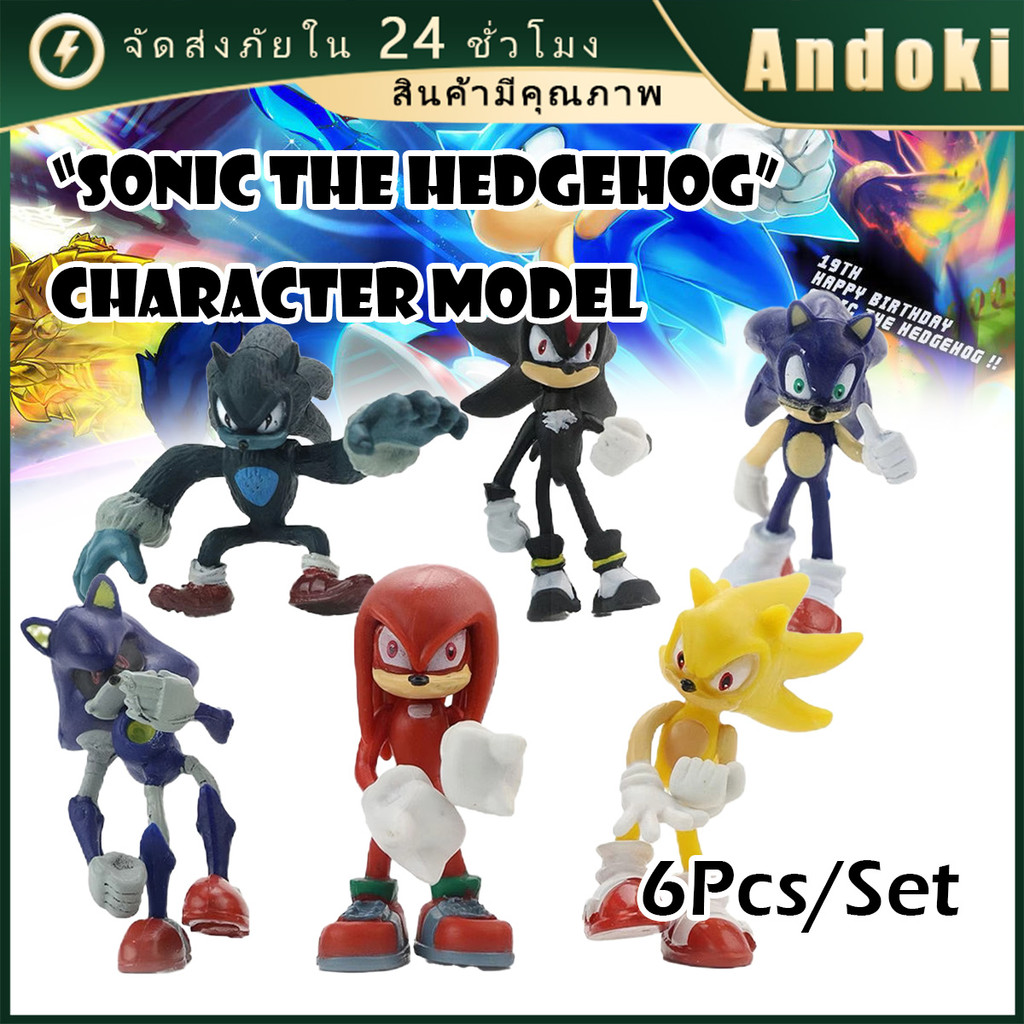 ชุด6ชิ้น โมเดลฟิกเกอร์ sonic the hedgehog โมเดลโซนิค 7ซม.ของเล่นเด็ก สำหรับตกแต่ง