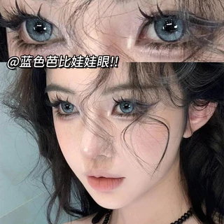 （COD) -100~-600🔥คอนแทคเลนส์สี🔥 คอนแทคเลนส์ครึ่งปี คอนแทคเลนส์ 14.0mm/14.5mm 099