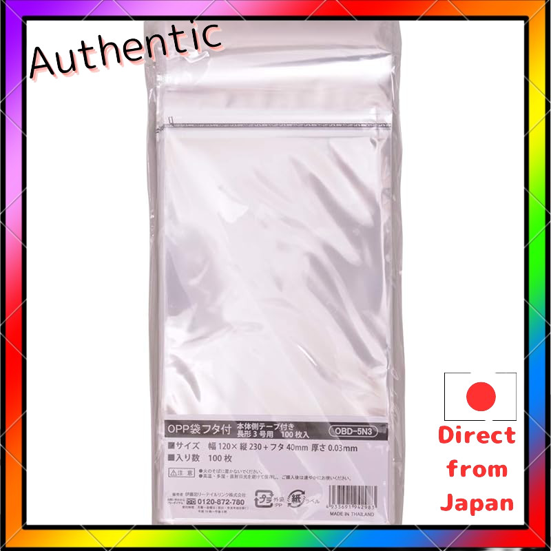 Itochu ขายปลีกลิงค์ ถุง OPP พร้อมกาวด้านข้างตัวถัง (พร้อมฝาปิด) ซองใส ถุงห่อบรรจุภัณฑ์ ความหนา 0.03 