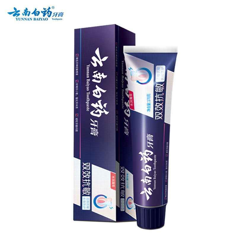 ยาสีฟัน Yunnan Baiyao 150g｜ลดเสียวฟัน ปกป้องเหงือก ลดเลือดออก｜110g/150g