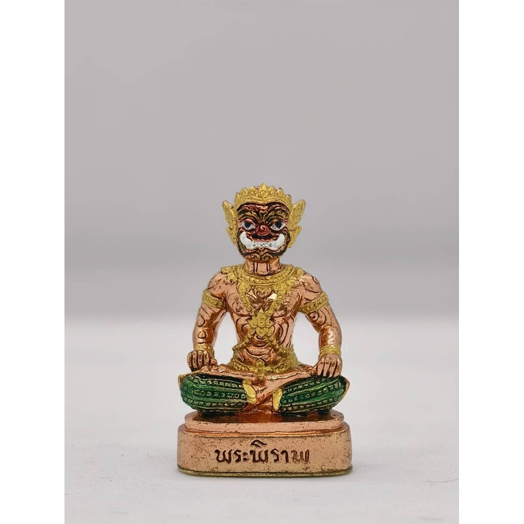 หลวงปู่แสน วัดบ้านหนองจิก พระกริ่งใหญ่ พระพิราพ สมบัติเจ้าคุณปู่ ปี 2561 ลงยา กล่องเดิม (KA1194)