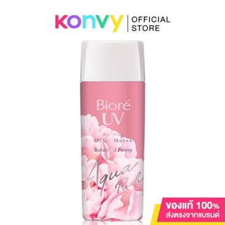 Biore UV Aqua Rich Watery Gel Botanical Peony SPF50+PA++++ 90ml บิโอเร ยูวี อะควาริช กันแดดบำรุงผิวเนื้อเจลบางเบา.