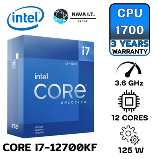 COINSคืน15%⚡FB9JMZV6⚡ INTEL CORE I7-12700KF CPU (ซีพียู) LGA1700 3.6 GHZ ประกันศูนย์ 3 ปี