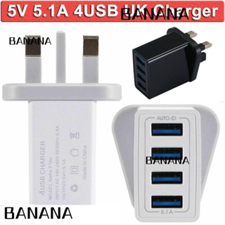 Banana1 UK ปลั๊กอะแดปเตอร์ พาวเวอร์ซัพพลาย ชาร์จเร็ว ฮับ USB ที่ชาร์จโทรศัพท์