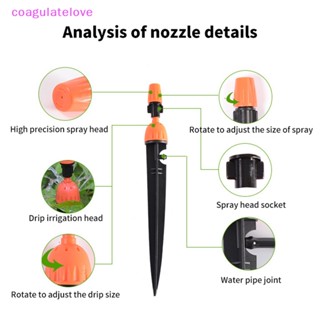 Coagulatelove หัวฉีดสปริงเกลอร์ ปรับได้ 5 ชิ้น สําหรับรดน้ําในสวน [ขายดี]