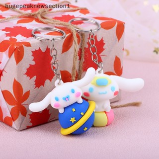 Hugepeaknewsection1 พวงกุญแจ จี้ฟิกเกอร์ Cinnamoroll สไตล์ญี่ปุ่น สําหรับตกแต่งเคสโทรศัพท์ Diy