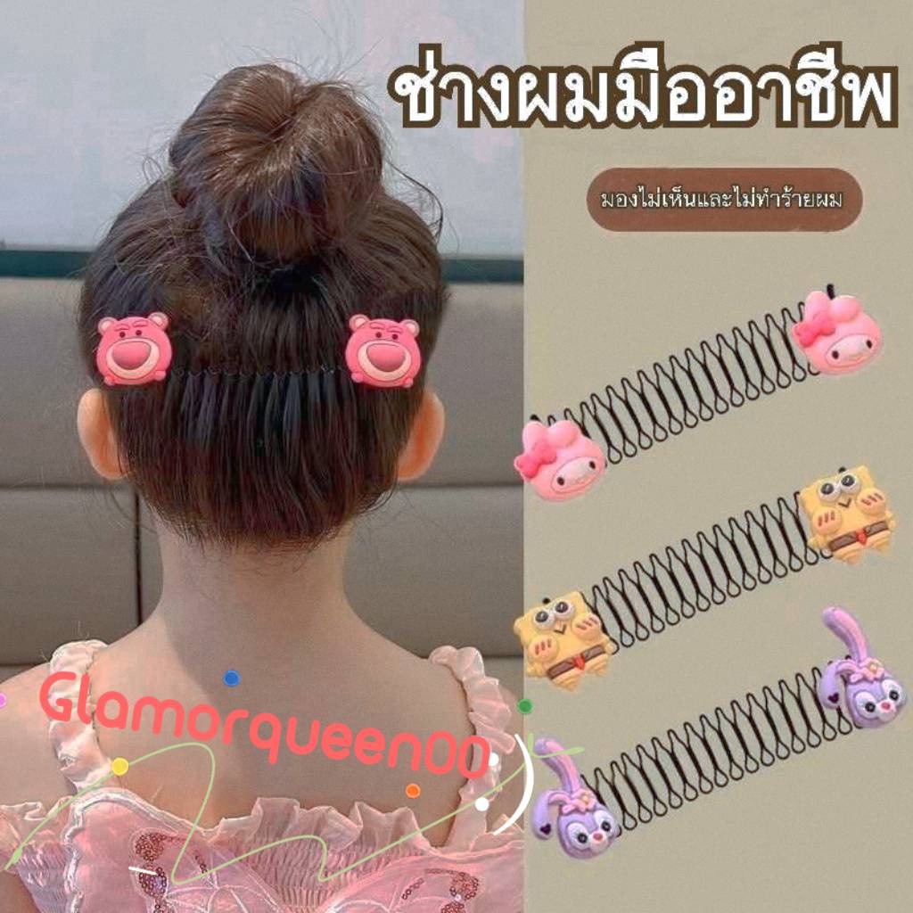 สินค้าใหม่ Y2kหวีซ่อนผมรูปดาวสําหรับเด็กและผู้ใหญ่น่ารักและหวานการ์ดผมด้านหลังช้อนฟองน้ําเด็กสตรอเบอร์รี่หมีหน้าม้าเรี