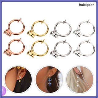 Huixi คลิปแปลงต่างหู แบบหนีบ 8 ชิ้น