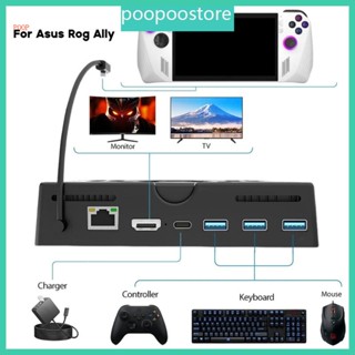 Poop แท่นวางเล่นเกม อเนกประสงค์ แบบพกพา ปรับได้ สําหรับ RogAlly