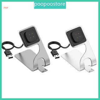 Poop แท่นชาร์จอลูมิเนียม สําหรับ Versa3 4 Sense Sense2