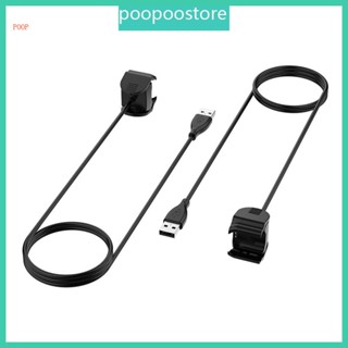 Poop อะแดปเตอร์สายชาร์จ USB สําหรับ AmazfitBand 7 5 Smart W