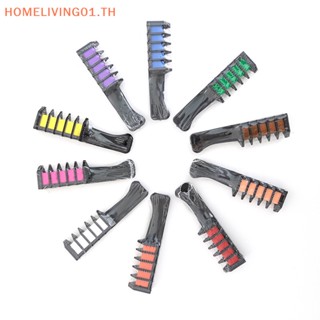 Onehome แปรงย้อมสีผมชั่วคราว แบบใช้แล้วทิ้ง 10 สี