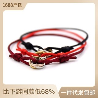 สร้อยข้อมือ สามวงแหวน ถักมือ หลากสี ของขวัญปีใหม่ สไตล์คู่รัก นําโชค สีแดง สําหรับเด็กผู้ชาย และแฟนสาว