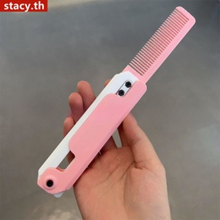 【ในการจัดส่ง】 3d Gravity Comb เขย่าโทนพร้อมการบีบอัดหวี Print Gravity Comb