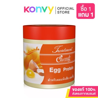 Caring Treatment Egg Protein 250ml แคริ่ง ทรีตเมนต์โปรตีนไข่บํารุงผม สูตรบำรุงผมแห้งเสียอย่างล้ำลึก.