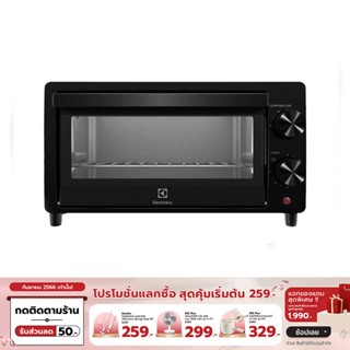 [เหลือ 1000 ทักแชท] ELECTROLUX เตาอบไฟฟ้า UltimateTaste 300 ความจุ 9 ลิตร รุ่น EOT0908X - Black รับประกันศูนย์ไทย 2 ปี