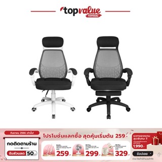 Fennix Ergonomic Office Chair เก้าอี้ทำงานเพื่อสุขภาพ เก้าอี้สำนักงาน รุ่น Jupiter Series / Jupiter PRO