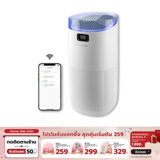 [เหลือ 3992 ทักแชท] Alectric Air Purifier เครื่องฟอกอากาศ 60 ตรม. PM2.5 รุ่น 4 Pro S ได้รับรองจากสมาคมส่งเสริมคุณภาพอากา