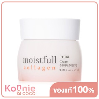 Etude House Moistfull Collagen Cream 75ml มอยส์ฟูลคอลลาเจนครีมที่มีส่วนผสมของซุปเปอร์คอลลาเจนวอเทอร์อนุภาคเล็ก.