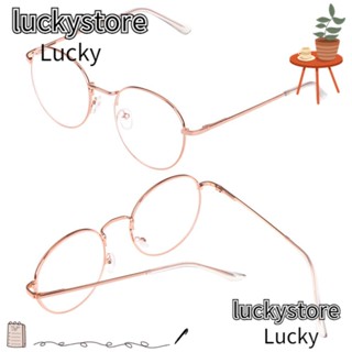 Lucky แว่นตาสายตาสั้น เรซิ่น ทรงกลม เบาพิเศษ -1.00~-4.0 สําหรับผู้ชายและผู้หญิง